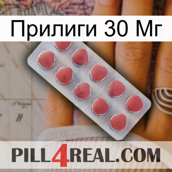 Прилиги 30 Мг 18